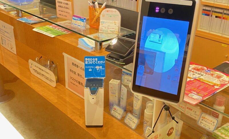 新型コロナウィルス対策